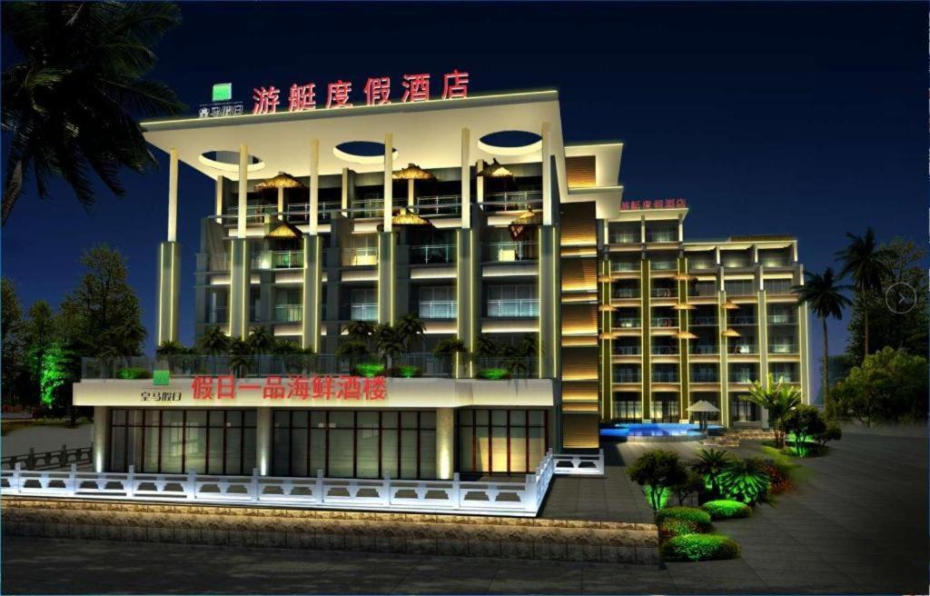 Huangma Holiday Yacht View Sea Resort Hotel Haikou  Exterior photo