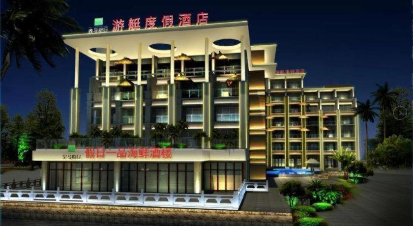 Huangma Holiday Yacht View Sea Resort Hotel Haikou  Exterior photo